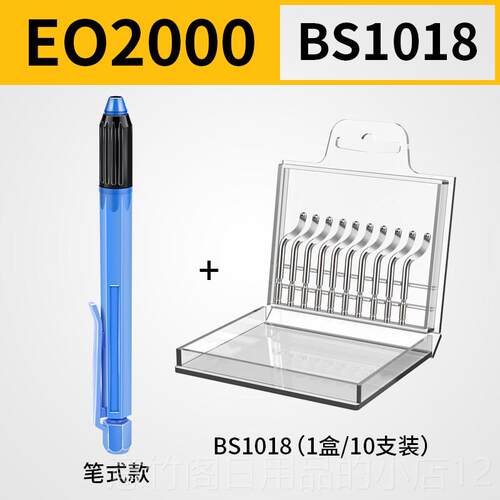 正品不锈钢刀去毛柄刺刮BS108刀片手动修边神器金属塑料刀刮刀工1
