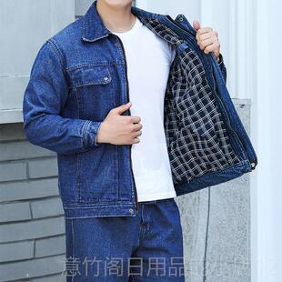 正品耐双男层加厚电焊牛仔工劳作服套装焊工保服上衣冬纯棉防烫磨
