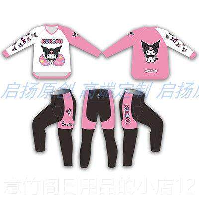 正品启扬童平V衡车长短袖骑行滑轮服运动T恤领速干儿衣透气工厂定