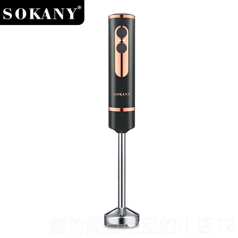 正品德国S0KANY2023搅拌棒用辅食料理机打果汁机hOand家 blender