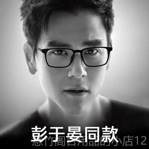 正品超宽轻纯钛框近大视眼镜框框男款男变色加加大大脸黑男丹阳眼