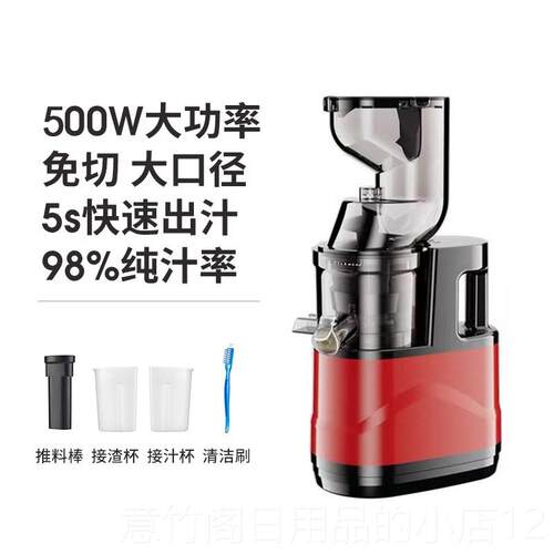 正品不锈钢榨汁机家用渣离全自动用分商用原汁机果汁家汁榨汁器