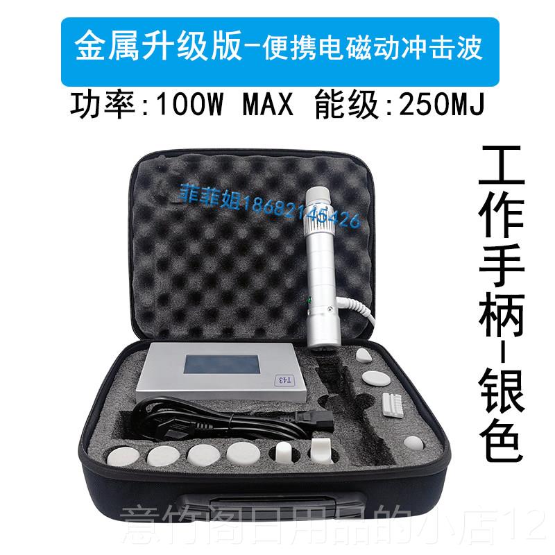 正品压弹气冲击波仪器控触屏腰腿颈道椎疼痛按摩电雷射波冲击波理