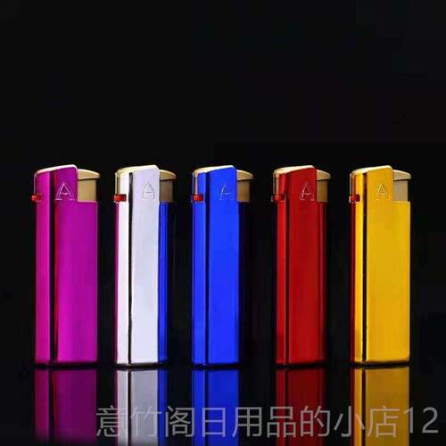 正品超值50祇铁壳防风打火机定告制定做订制订广铁壳砂轮做直冲滑
