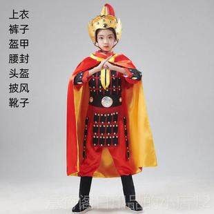 正品 家将花木兰古战袍成飞人士兵表 儿童古代出将军岳盔甲演服杨装