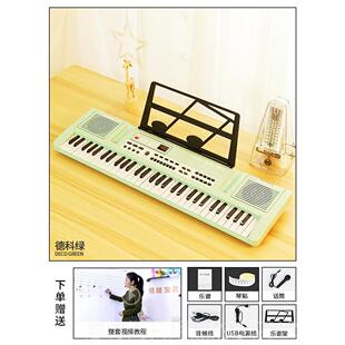 正品俏可娃电琴儿童电子琴乐器4初学者孩玩具5岁3弹子奏女多功能