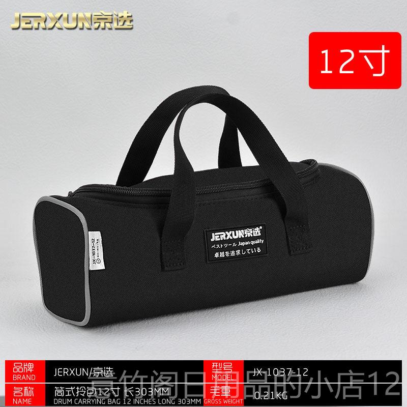 正品京选工具包多牛功能收津号布防水加厚小手提拎包可携式电工帆图片