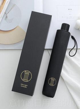 正品60克加大超轻伞10cm1防晒铅笔伞黑胶遮阳8伞礼盒晴雨伞两用UP