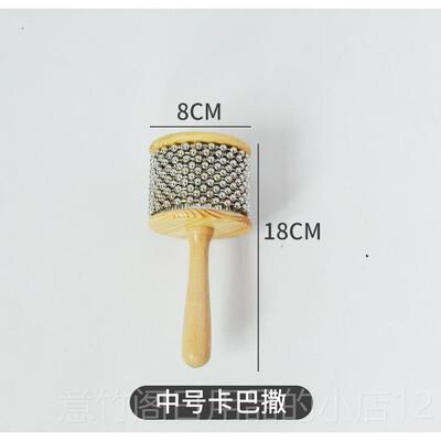 正品奥专尔夫早音教具儿童打击乐器中小号卡巴萨业乐器卡巴撒教大