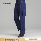 正品 上海上汽众工作男4大S店售后工汽修车间维修春秋长服袖 新款 装