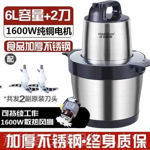 正品HJOS机绞肉动家用商用电大功率18馅00W大容量打肉碎菜器