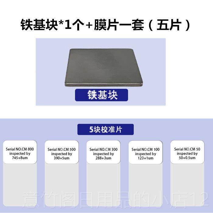 正品兰泰CM8检821涂层测厚仪漆仪镀锌层油漆厚度测量仪汽膜车漆面,五金/工具,测厚仪,淘宝优惠券,粉丝福利购,淘宝优惠卷