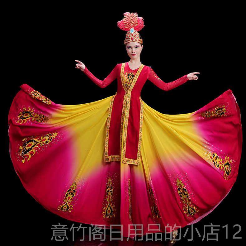 正品疆舞蹈服装演出服吾大摆新裙女新款维族艺考演石榴花开表连衣