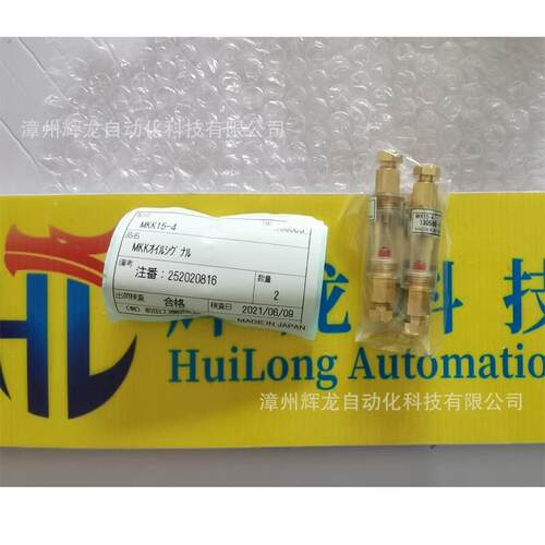 MKC流M30-TA-OFF日本前田4工机研究所株式会社MMKAEDAkoki量信M号