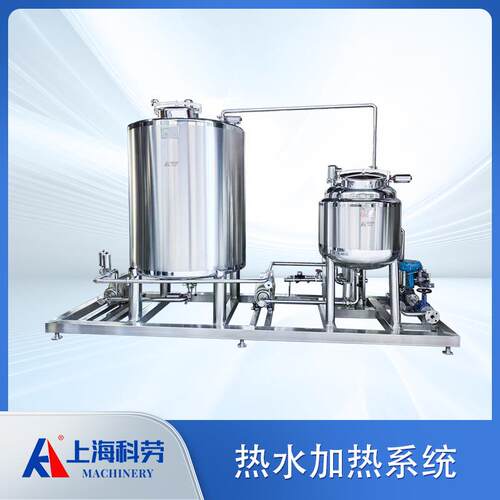 水加热系统板式换器传茶KL-HR叶茶饮中试热生热产线热热水系统