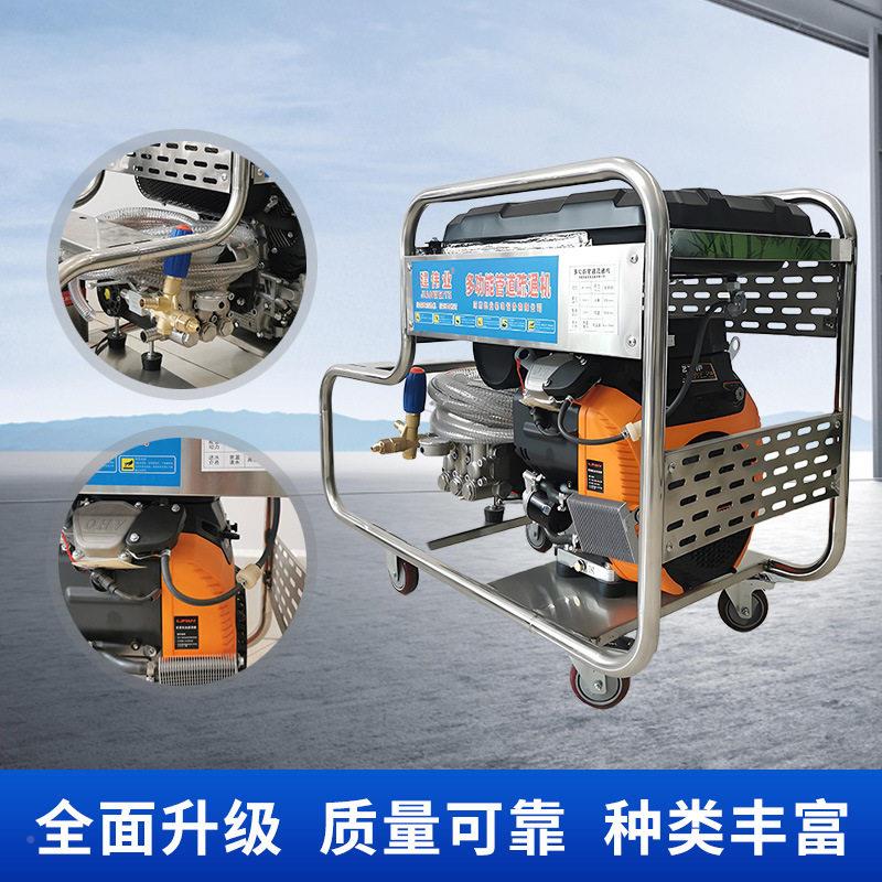 油缸管汽道疏通双机下水道疏FGS通政物业环保市专用压清洗机洗车