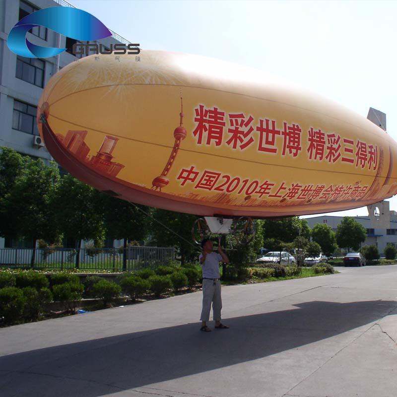 户外充气广告飞空艇空中气模遥控飞艇模型升氦气CCA-B1-大开业活