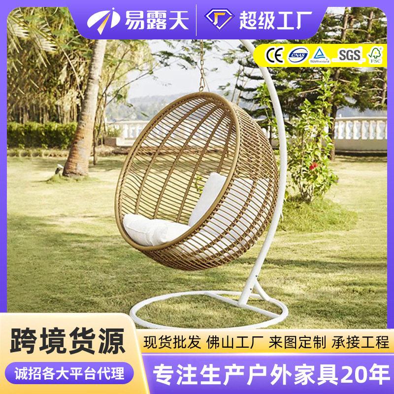 户外庭院藤编吊篮椅家用阳台秋千吊床户外家具鸟巢室外民宿吊椅
