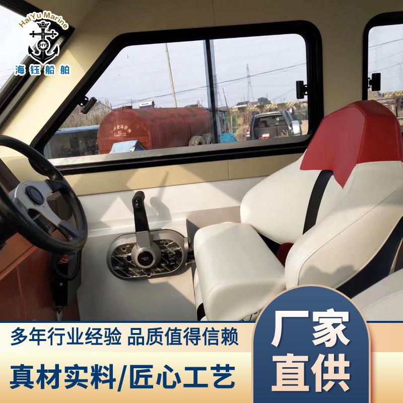 艇6.5m铝合金休闲商务休闲艇海上厂巡逻艇施救救船援船家