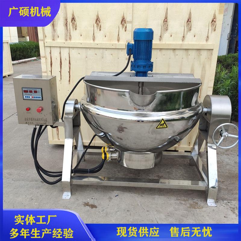 火锅底100L料自动搅拌熬料机刮边底刮拌不糊锅果酱搅夹层锅厂家