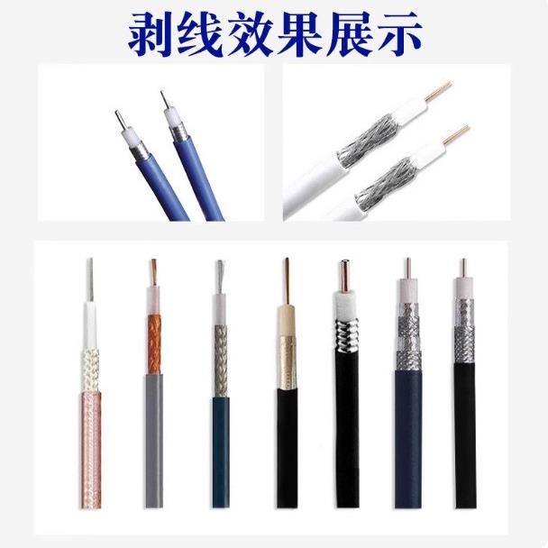 缆半自动同轴864皮剥线机新剥能源电缆线机多层屏蔽线光线旋转剥