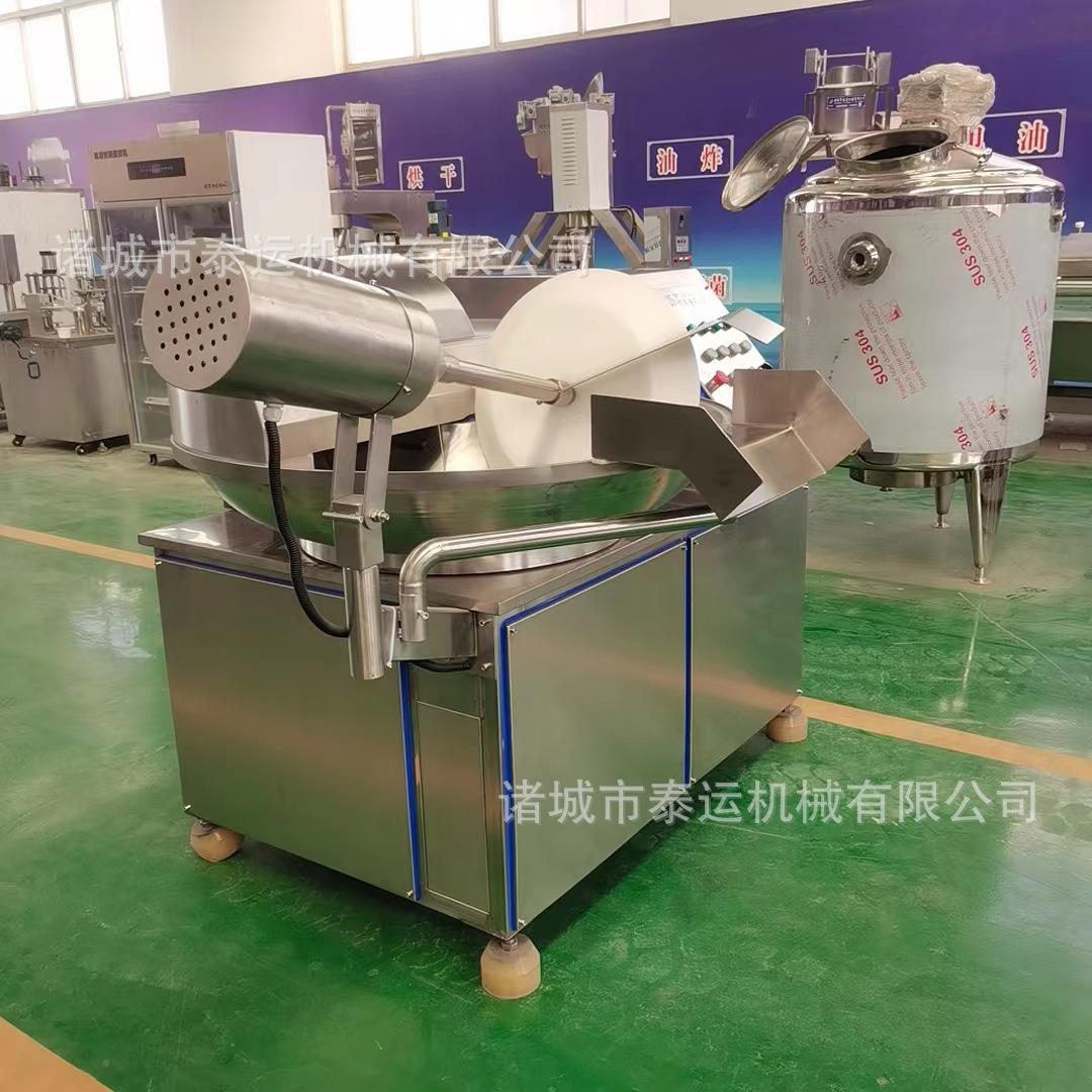 肉馄饨水饺馅斩拌机设蒜蓉红剁椒切碎斩切备鲜瓜果切DHM碎机薯斩