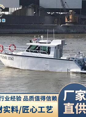 厂家供休应96米.高速艇多艇功能作业0闲海钓艇