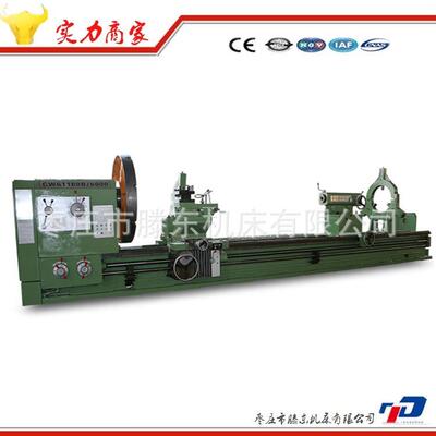 大型重车床CW11660重切削导轨755六米型通车CW61160x床车床普8米