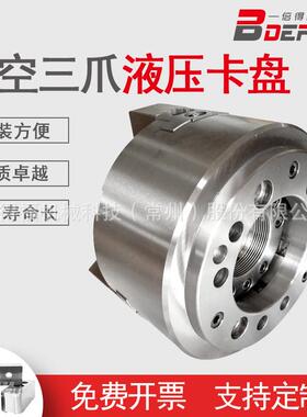 常州空倍得VLZ福大中三爪动力卡盘钢高精度卡盘KT04-全量从优包邮