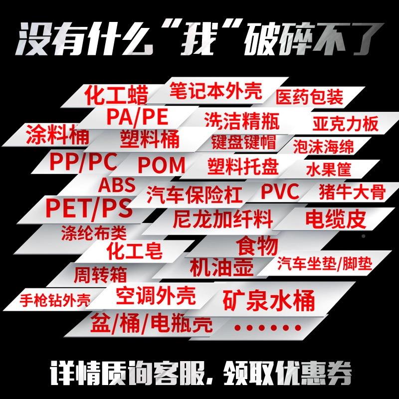 大型业塑料强大嘴机破碎机FGW力桶料塑料筐粉碎木材饲料撕工碎机
