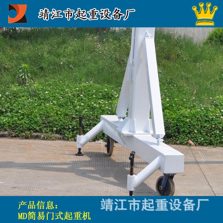 M468D型简起易龙吊简易门式机2吨移动重式门吊江苏制门造