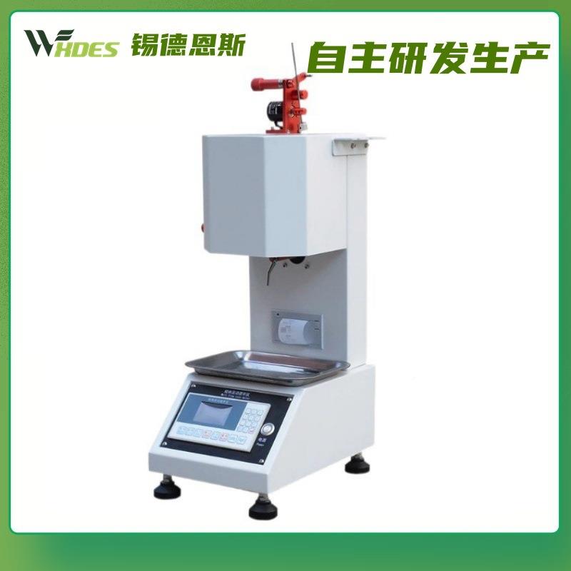 熔融指仪塑胶熔体动速DES-9123率仪数器P塑流料脂颗粒ABS溶测试仪