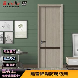 木门实木烤漆门门法式双开门卧室门门生书房门木卫间73玻璃门