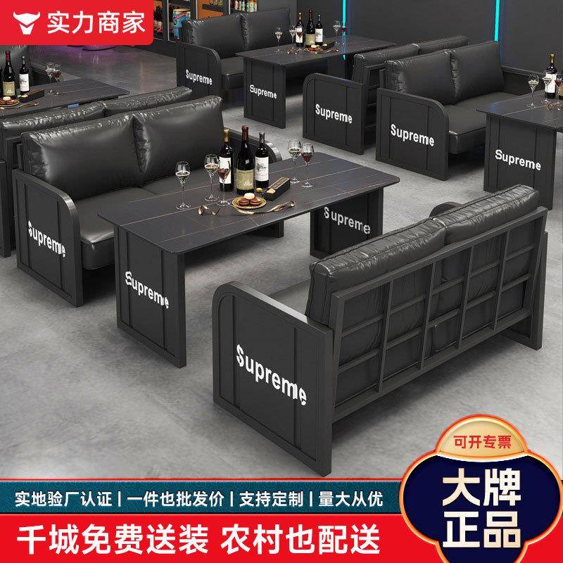 复古工业风集装箱酒馆桌椅清吧烧烤店餐吧咖啡厅铁艺酒吧卡座沙发