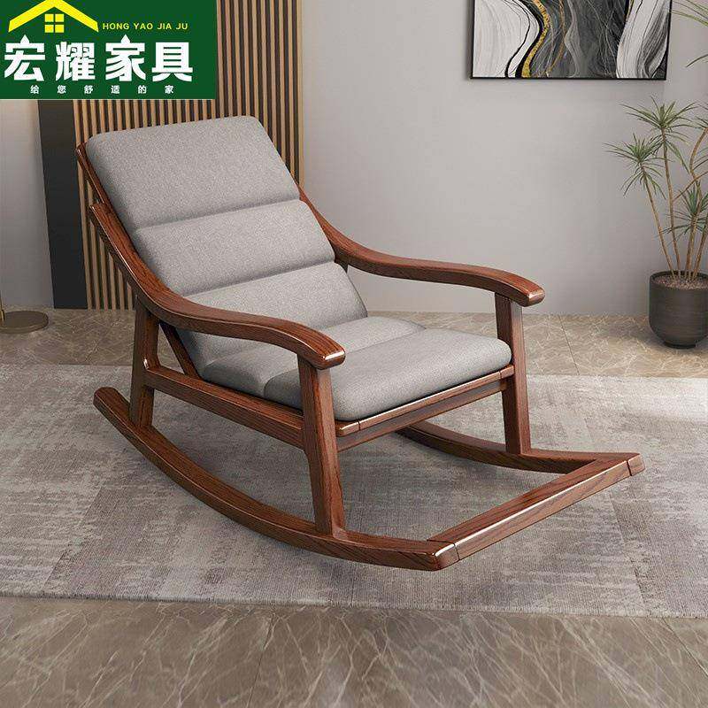新中式实木摇椅金秋檀木阳台客厅家用休闲单人懒人沙发午休摇摇椅
