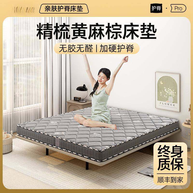 S型精细黄麻床垫儿童天然护脊可拆洗加硬床垫家用折叠黄麻棕垫