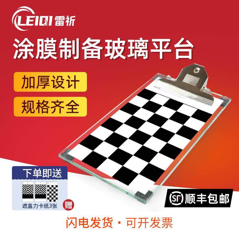 玻璃涂膜平台实验室制备玻璃涂布台小压印床线棒涂布器湿膜涂膜板,电子元器件市场,其它元器件,淘宝优惠券,粉丝福利购,淘宝优惠卷