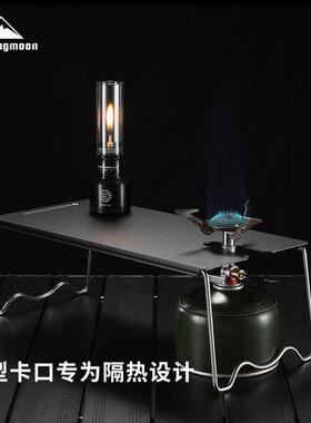 CAMPINGMOON柯曼户外铝合金火箭炉桌U形折叠SOLO隔热桌SK-127