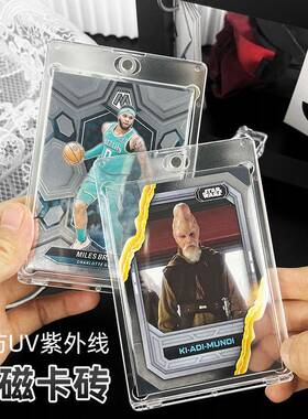 RINGNOTE防UV紫外线磁吸卡砖超透韩娱专辑小卡拍立得收纳咕卡砖块