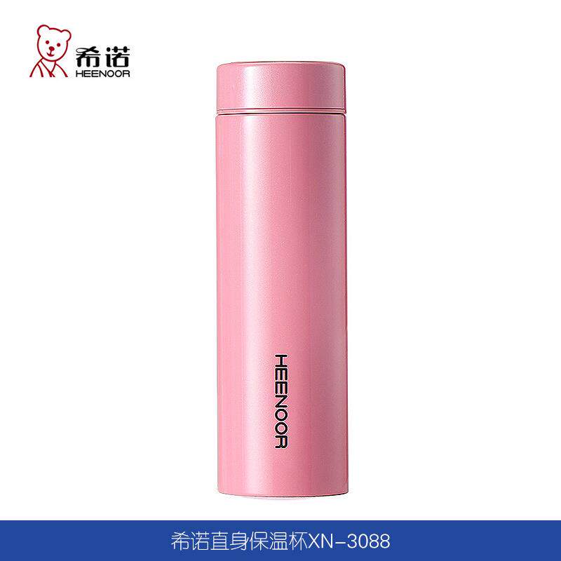 希诺保温杯316不锈钢杯日常送礼XN-3088便携大众纯色简约直身杯