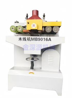 MB101MB102MB105MB106相框门框专用木线自动刨削木线条机成型机械
