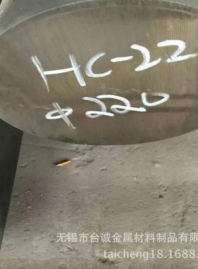 供应HGH4169高温合金棒HGH4145 HGH4169镍合金管 质量保证