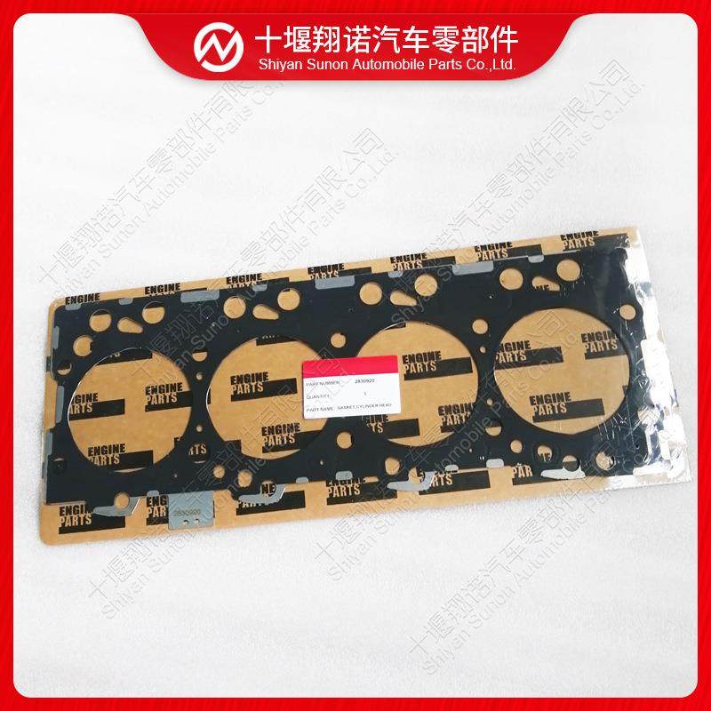 康明斯发动机配件汽缸垫2830920 2830919,电子元器件市场,其它元器件,淘宝优惠券,粉丝福利购,淘宝优惠卷