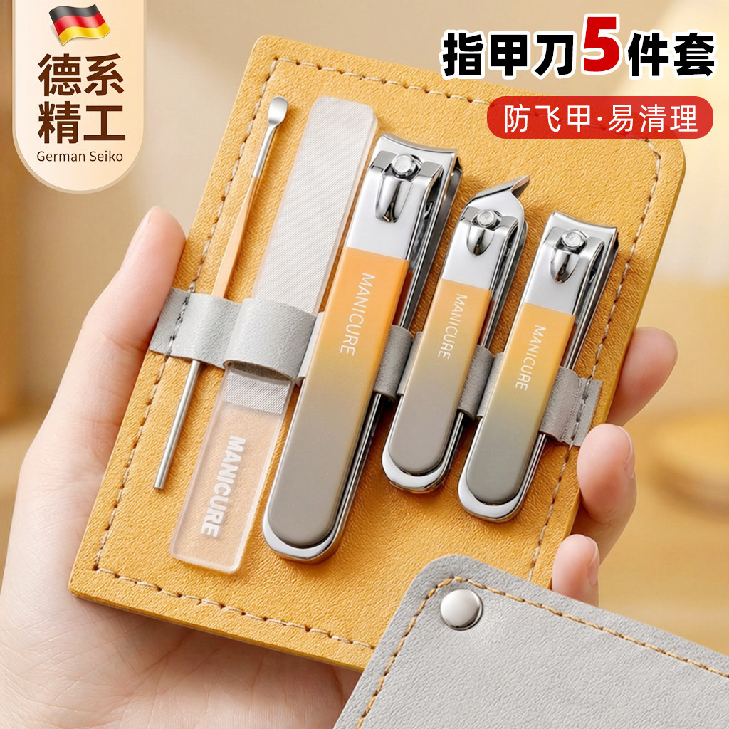指甲刀便携指甲剪家用指甲钳套装