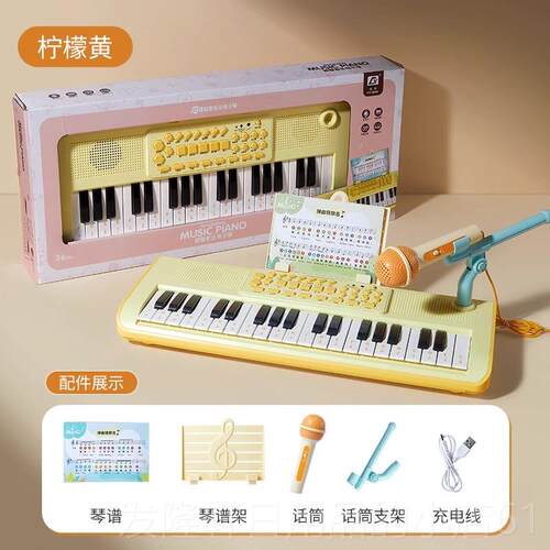 高档乐鱼电子器琴儿童乐初学乐可玩具宝宝幼儿男女孩小钢琴入门弹