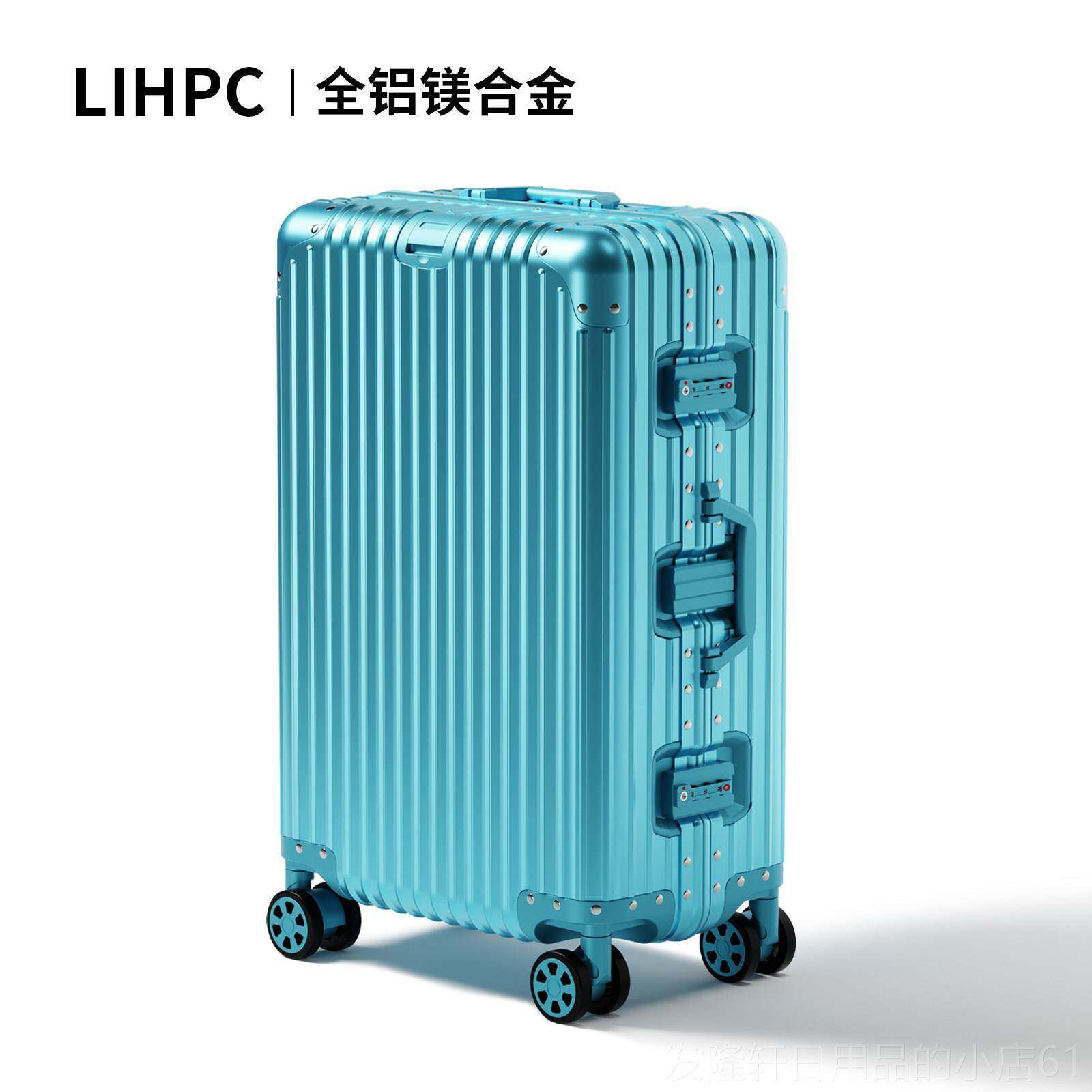 高档IH拉PC全铝镁合金行李箱杆箱登机万向轮男女2旅行箱0寸密码L