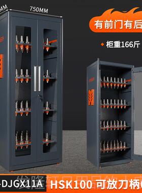 高档瑞格CC工中加心刀具柜BT40刀柄架数控车管理BT3050HSK间工具N