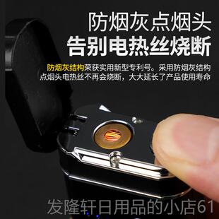 高档你打机创意充的电小巧便携商务火礼品防迷风电子能带上飞机点