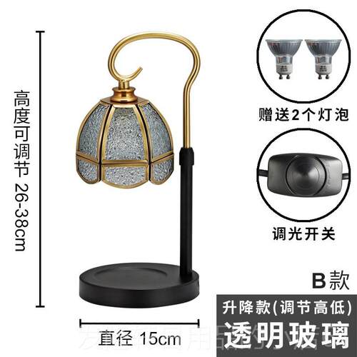 高档复古融蜡可升降定时铃融灯烛灯全铜玻璃香薰灯熔烛兰灯装饰台
