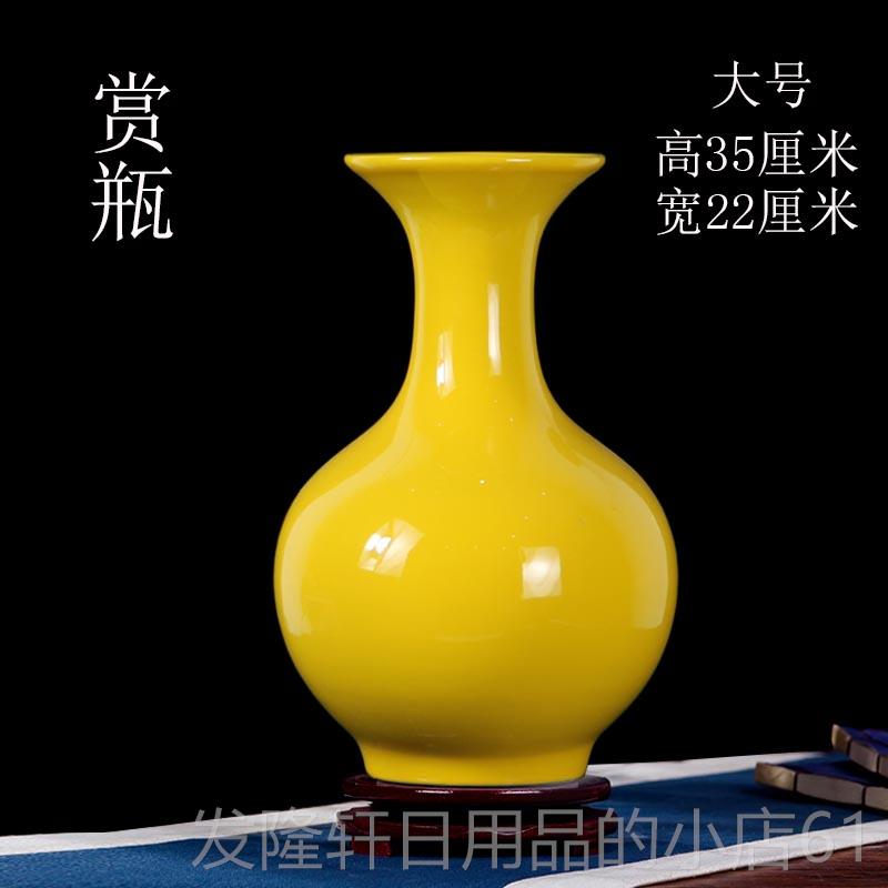 高档景中德镇瓷器摆件新式简约现陶代风水纯色花瓶客厅室卧装饰品